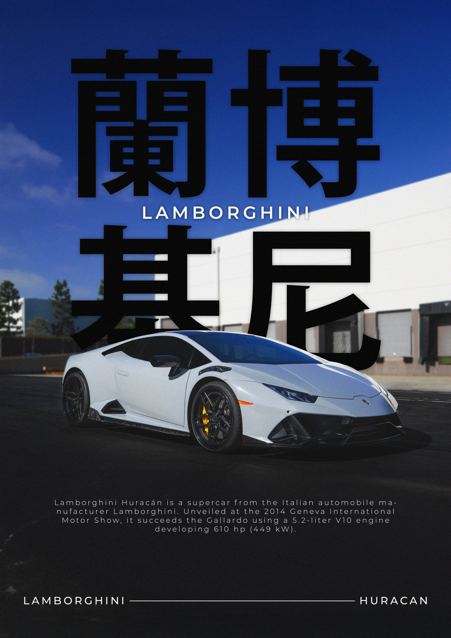 Affiche_Voiture